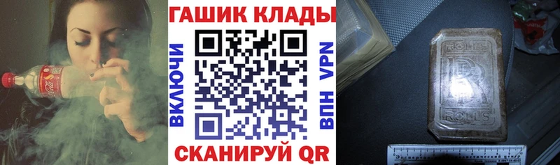 Где купить наркоту Кологрив МАРИХУАНА  MDMA  Гашиш  Cocaine 