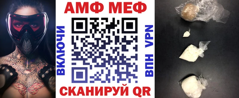 Amphetamine 97%  как найти закладки  Кологрив 