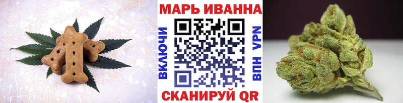 магазин  наркотиков  Кологрив  Canna-Cookies конопля 