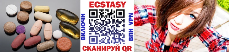 Ecstasy 280 MDMA  закладка  гидра рабочий сайт  Кологрив 
