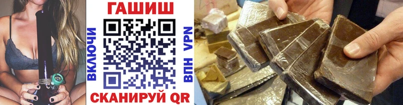 Гашиш VHQ Кологрив