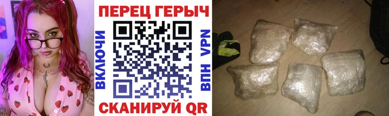 даркнет сайт  Кологрив  ГЕРОИН хмурый 