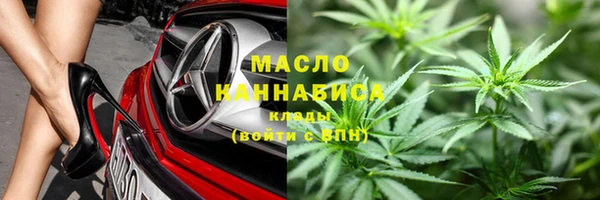 мефедрон мука Аркадак