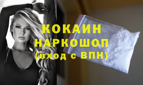 прущие крисы Армянск