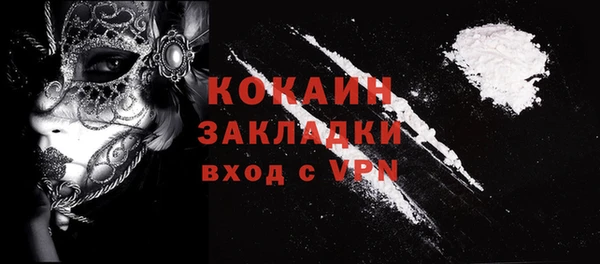 мефедрон мука Аркадак