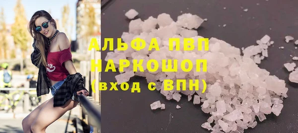 мефедрон мука Аркадак