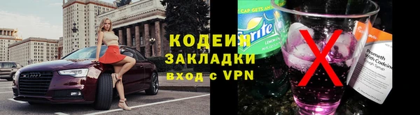 прущие крисы Армянск
