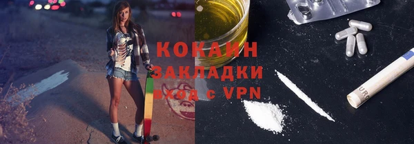 круглые Арсеньев