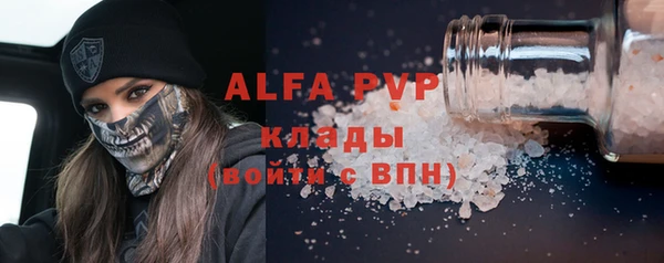 круглые Арсеньев