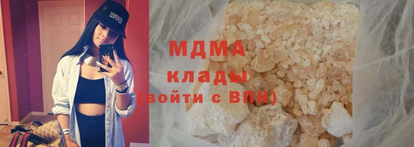 круглые Арсеньев