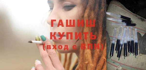 кокаин премиум Галич