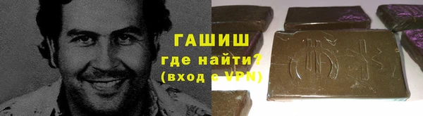 прущие крисы Армянск