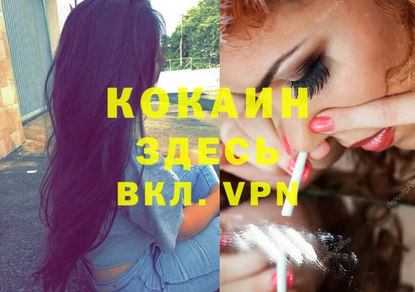 мефедрон мука Аркадак