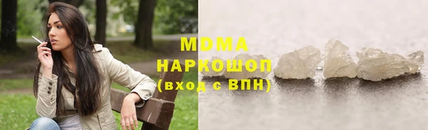 мефедрон мука Аркадак