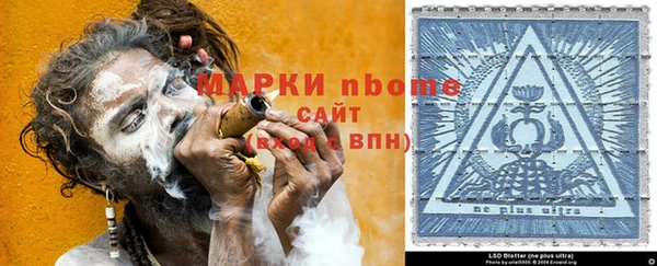 прущие крисы Армянск