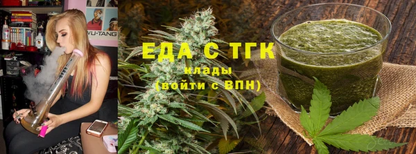 мефедрон мука Аркадак