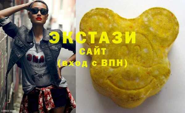 круглые Арсеньев