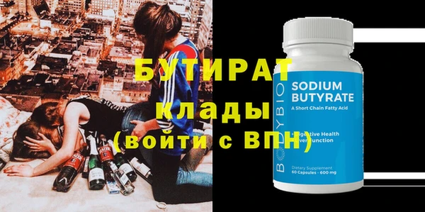 мефедрон мука Аркадак