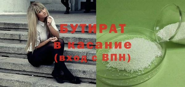 прущие крисы Армянск