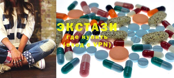 мефедрон мука Аркадак