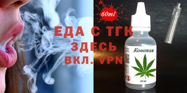 мефедрон мука Аркадак