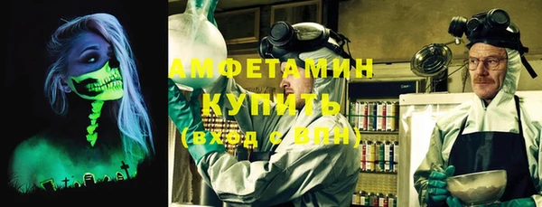 мефедрон мука Аркадак