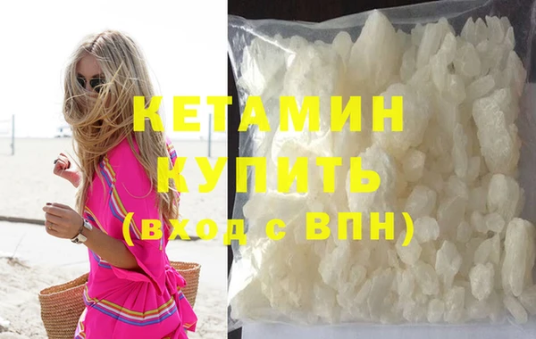 прущие крисы Армянск