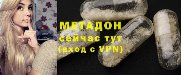 круглые Арсеньев