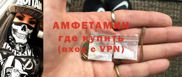 прущие крисы Армянск