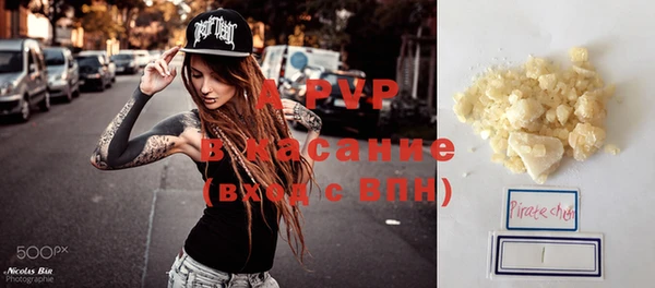 прущие крисы Армянск