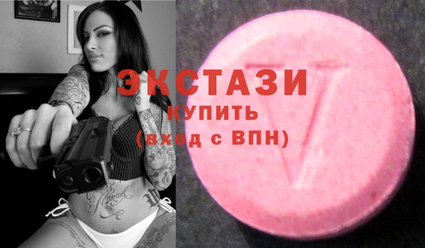 круглые Арсеньев