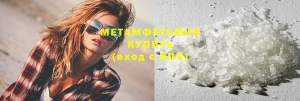 мефедрон мука Аркадак