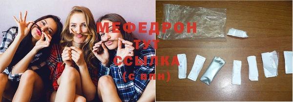 мефедрон мука Аркадак