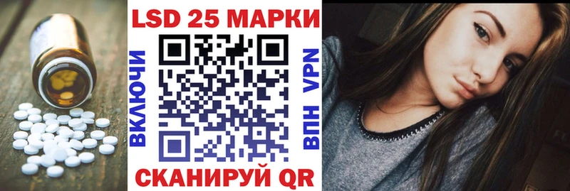 купить закладку  Кологрив  blacksprut онион  ЛСД экстази ecstasy 