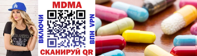MDMA Molly  Кологрив 
