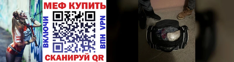 МЯУ-МЯУ mephedrone Кологрив