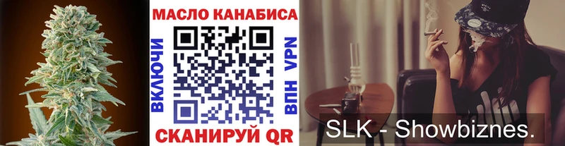 ТГК Wax даркнет сайт Кологрив